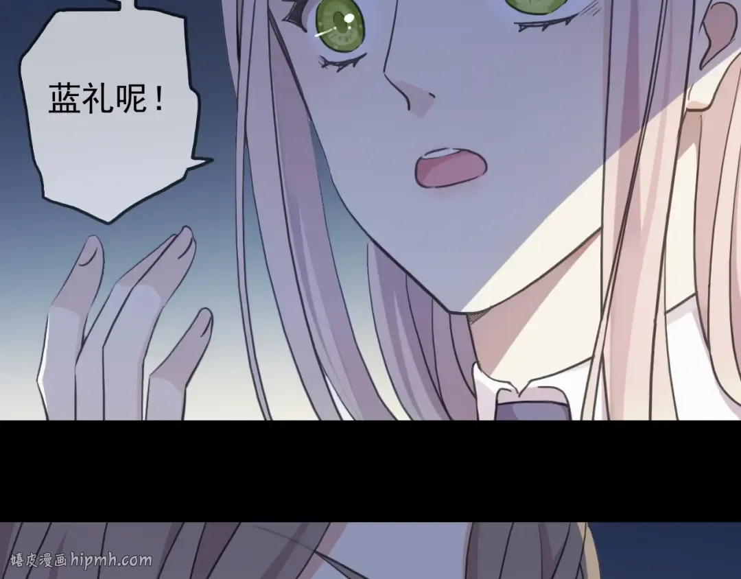第55话 超A的逸！ 第8页