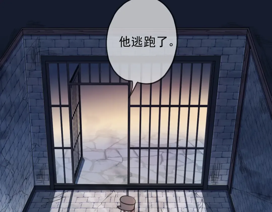 第55话 超A的逸！ 第10页