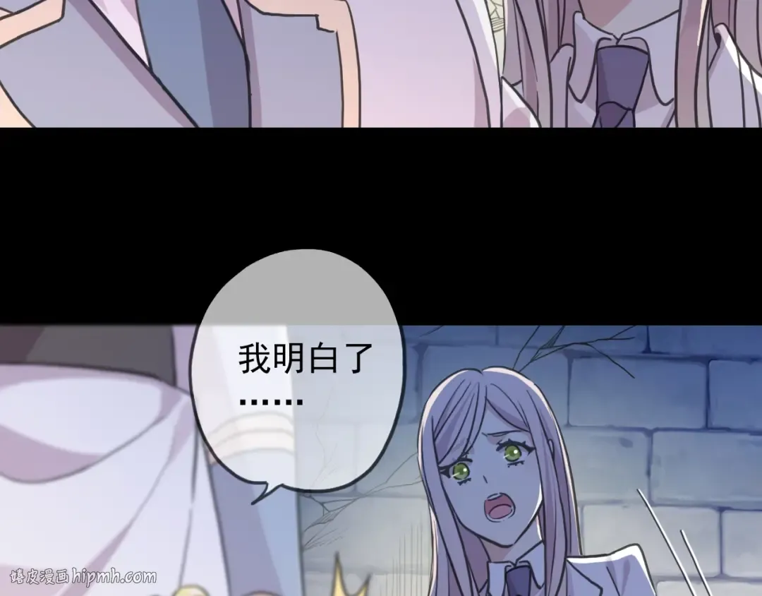 第55话 超A的逸！ 第24页