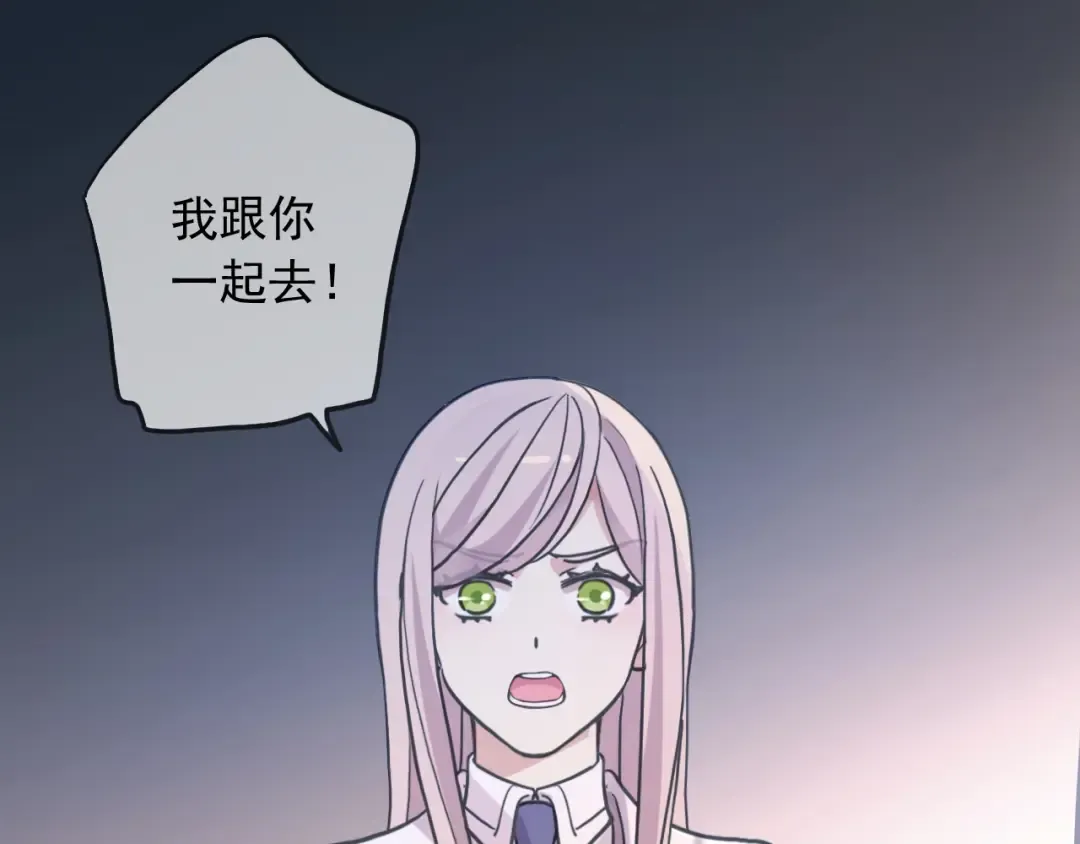 第55话 超A的逸！ 第26页