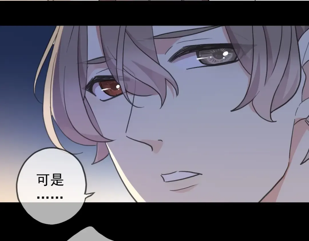 第55话 超A的逸！ 第28页