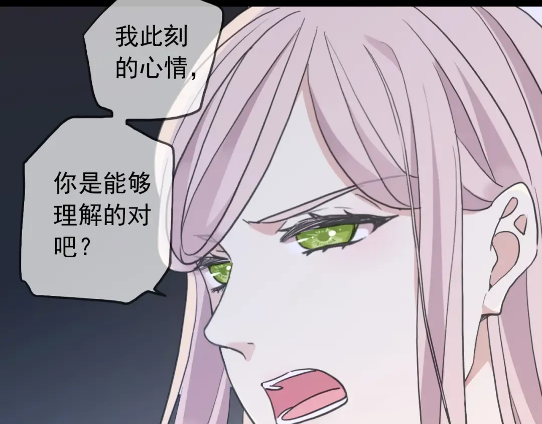 第55话 超A的逸！ 第29页