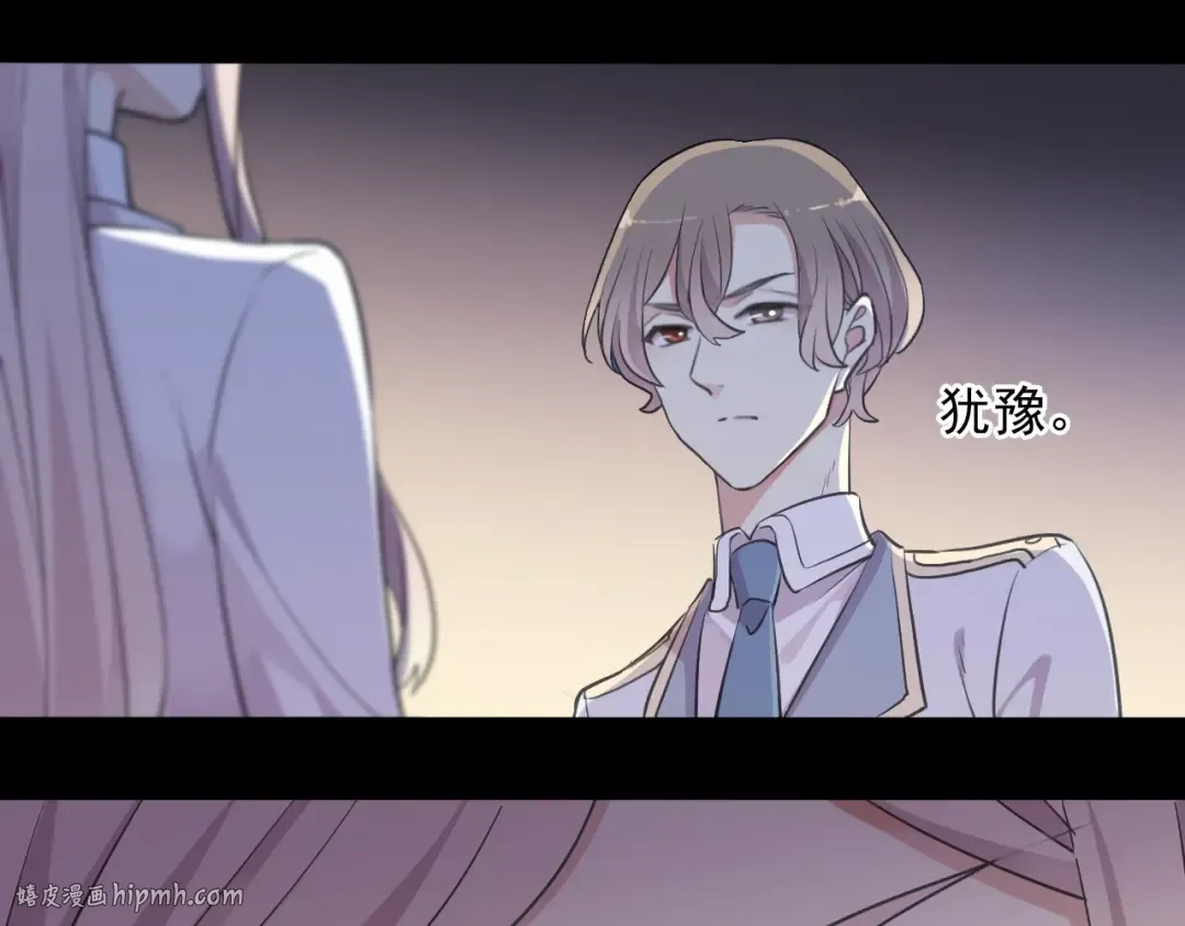 第55话 超A的逸！ 第32页
