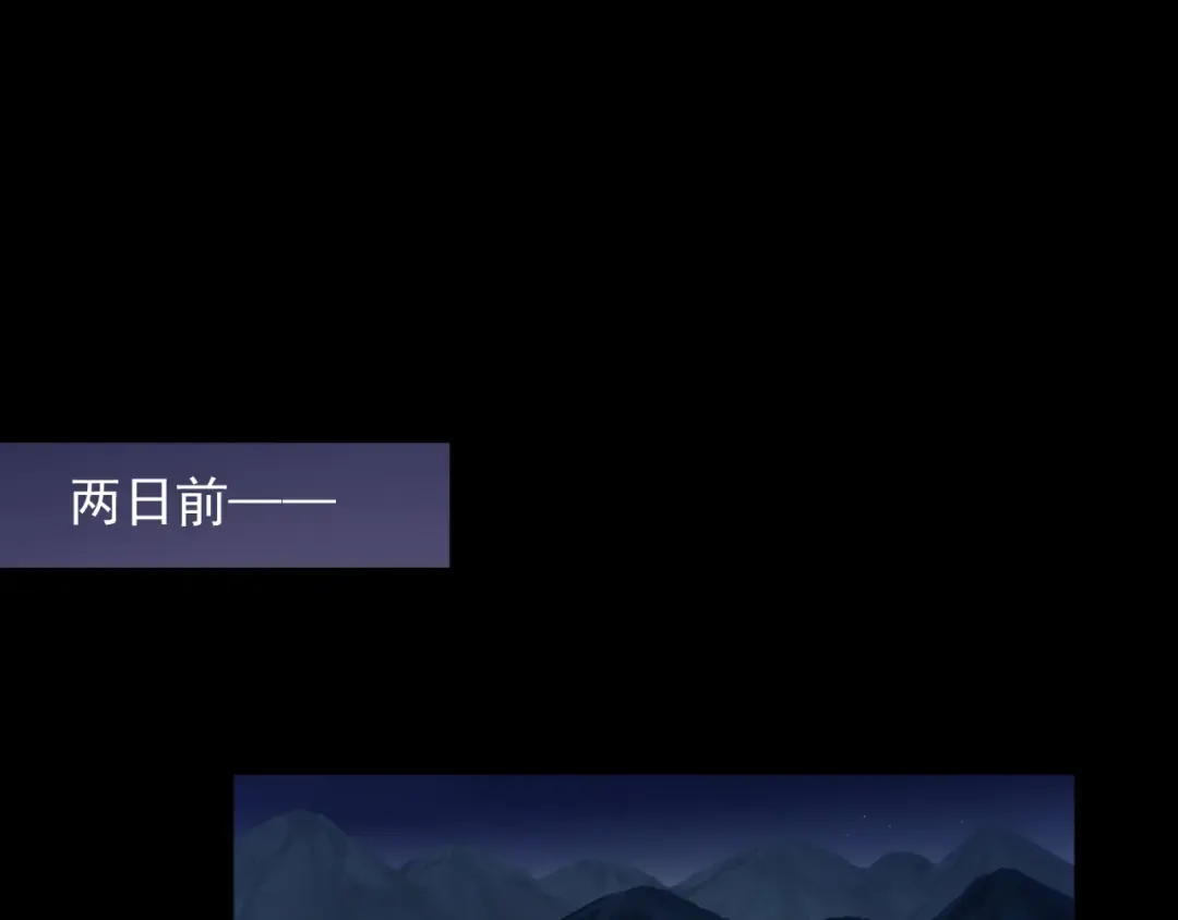 第55话 超A的逸！ 第39页