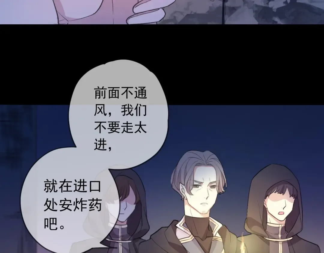 第55话 超A的逸！ 第46页