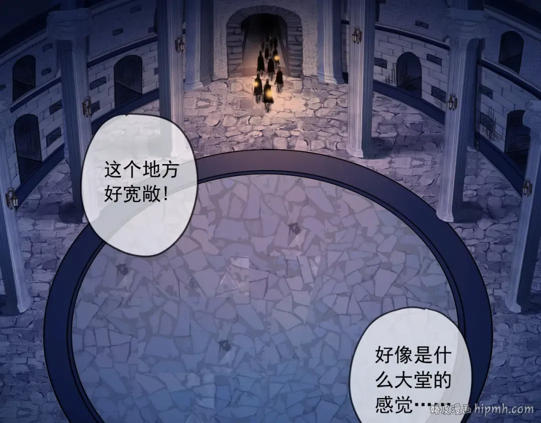 第55话 超A的逸！ 第56页