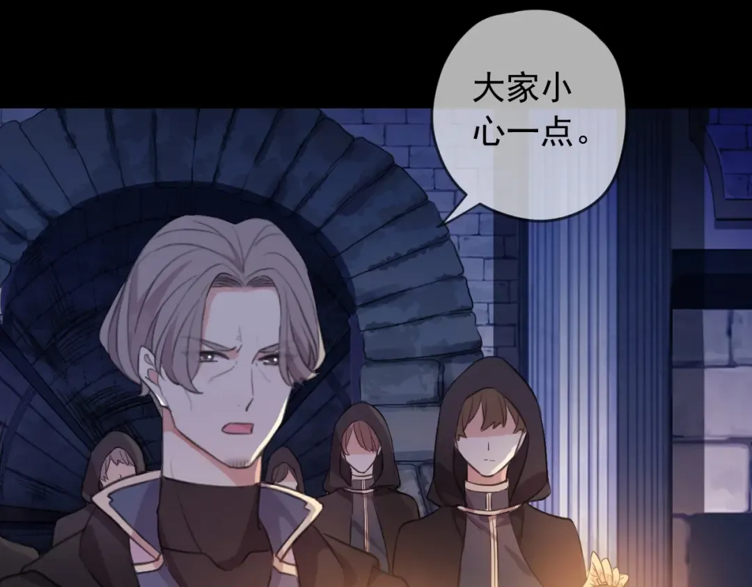 第55话 超A的逸！ 第58页