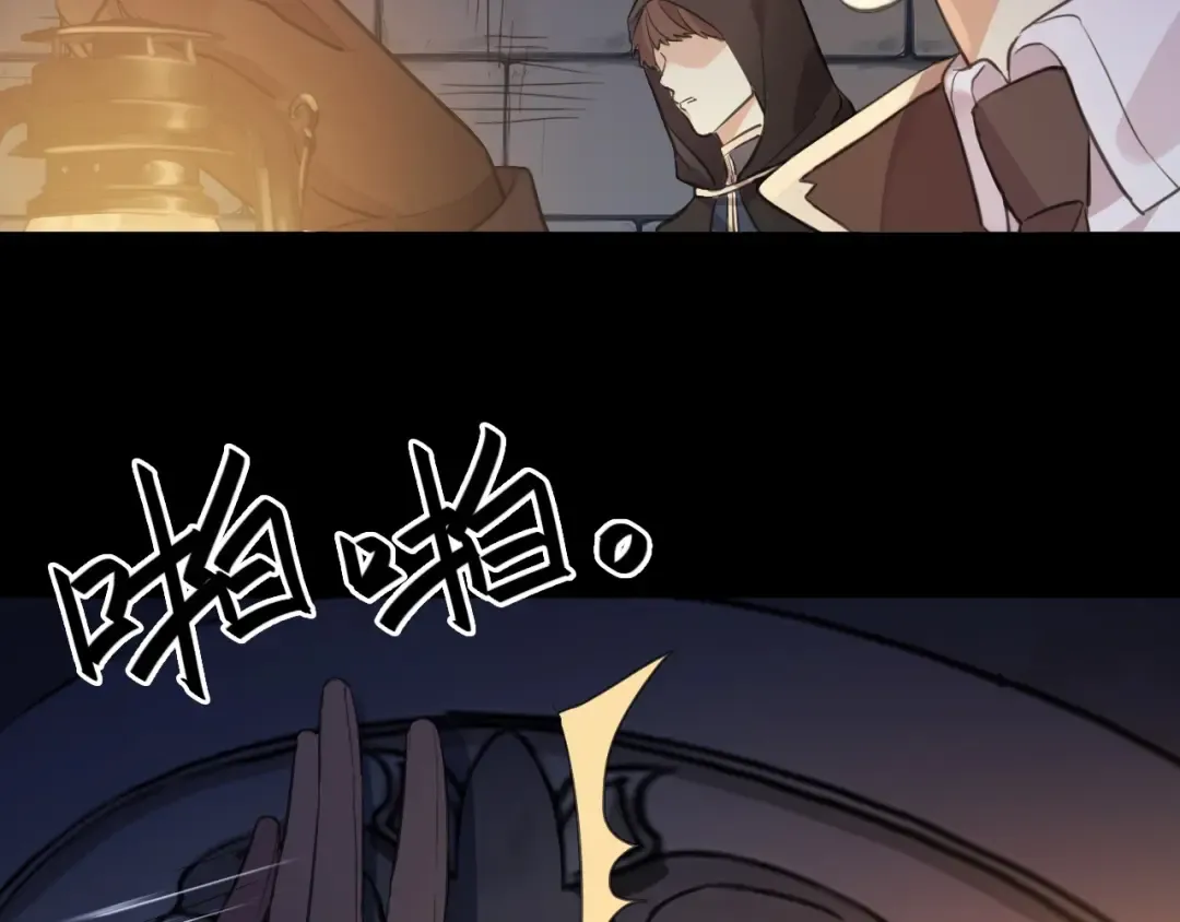第55话 超A的逸！ 第70页