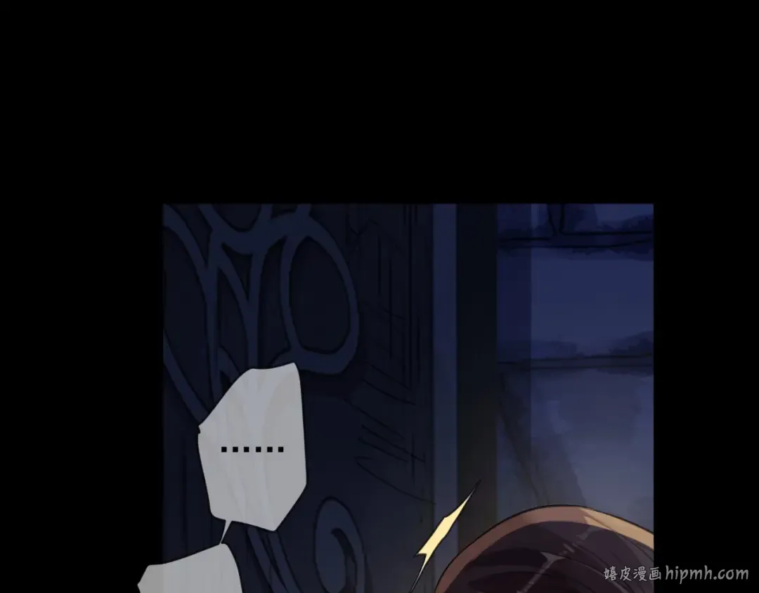 第55话 超A的逸！ 第72页