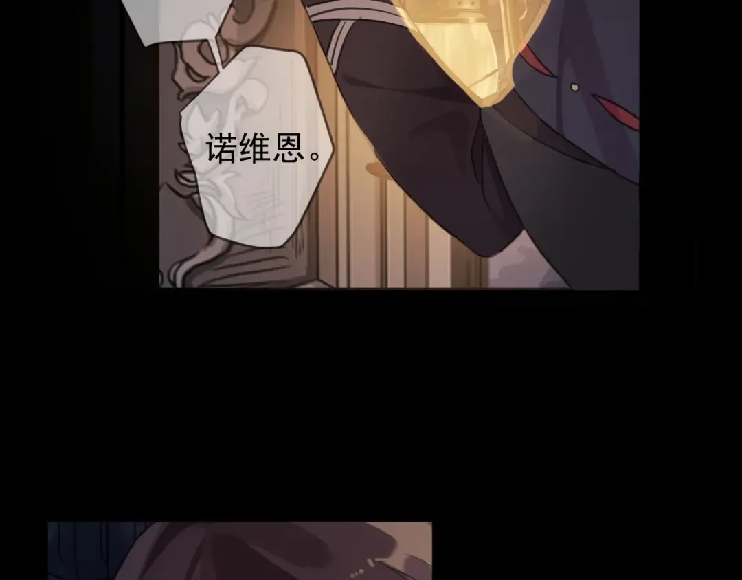 第55话 超A的逸！ 第74页