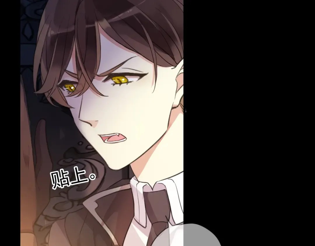 第55话 超A的逸！ 第75页