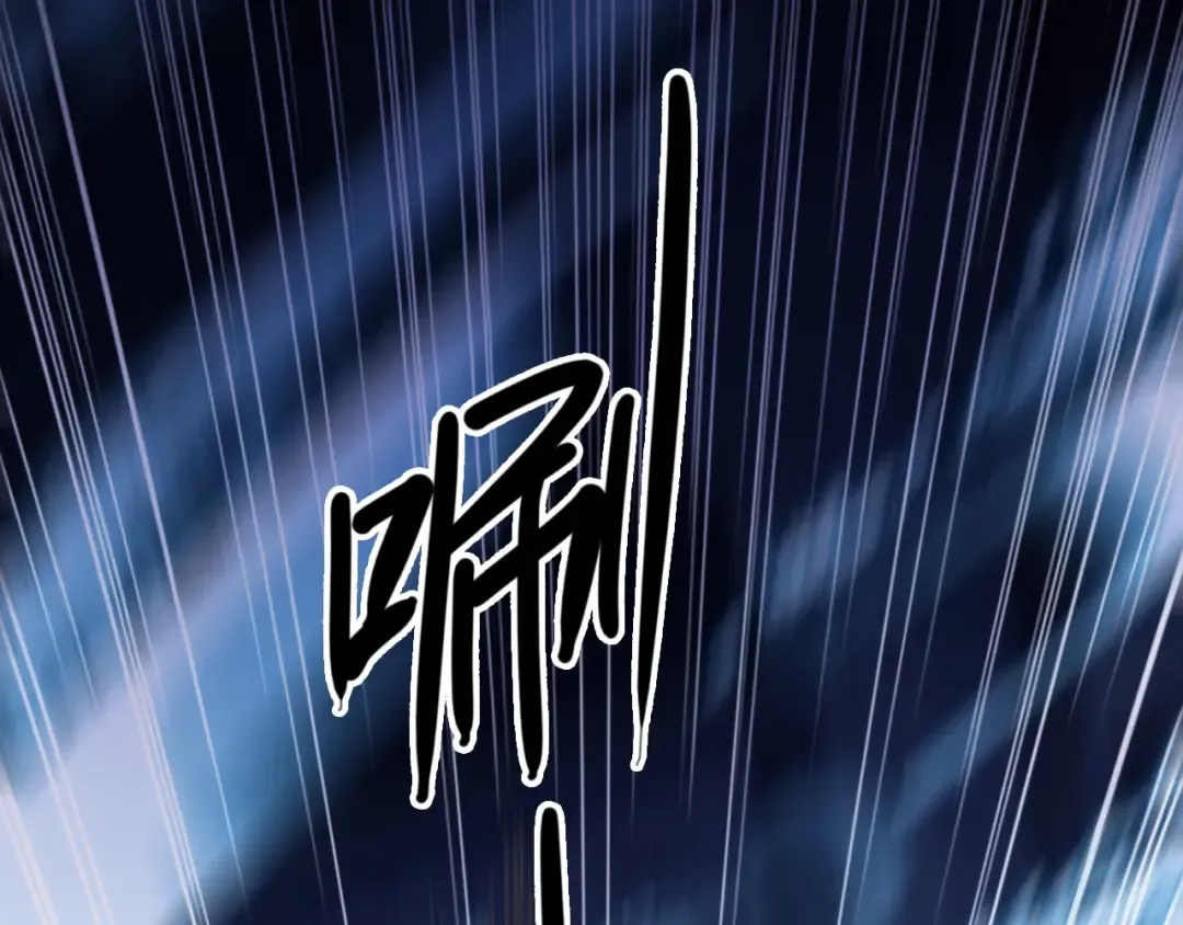 第55话 超A的逸！ 第85页