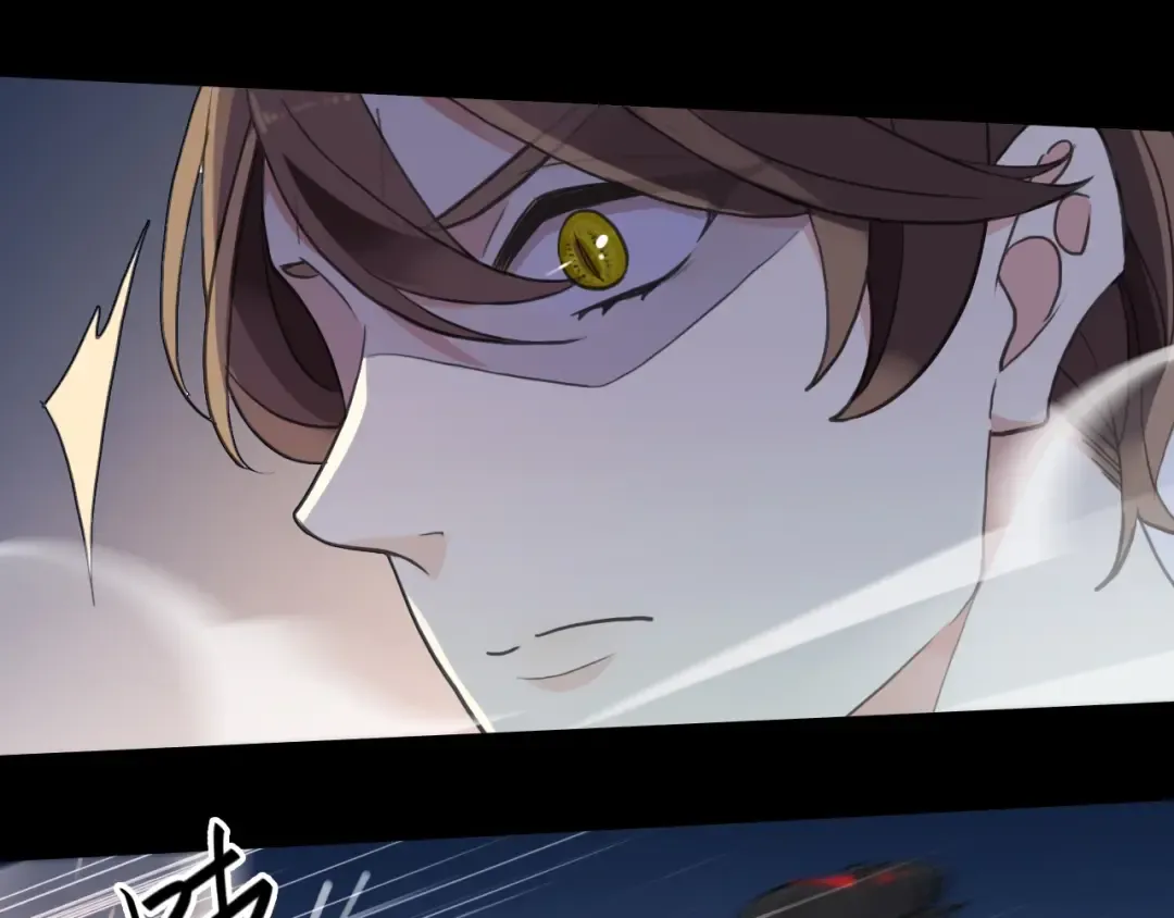 第55话 超A的逸！ 第90页