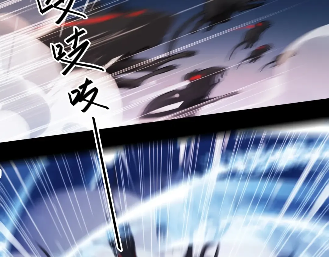 第55话 超A的逸！ 第91页