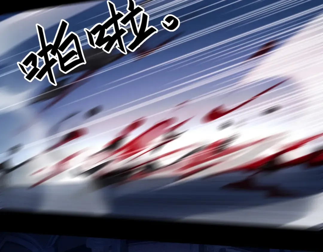第55话 超A的逸！ 第95页