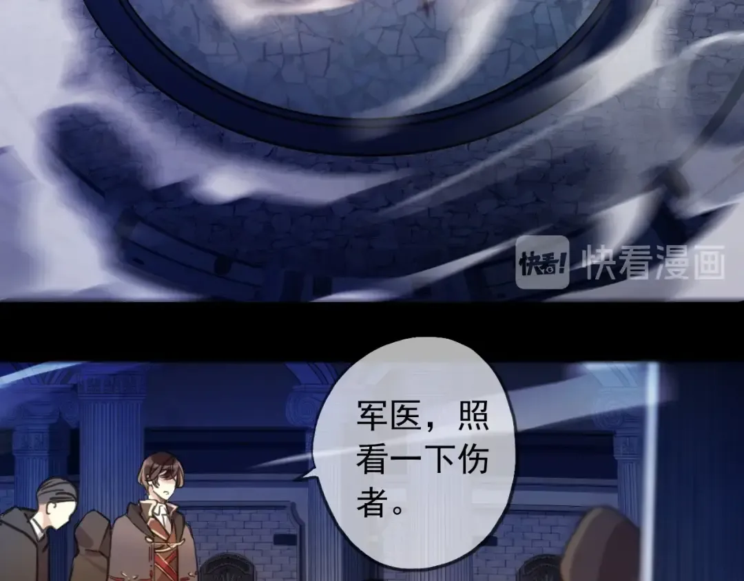 第55话 超A的逸！ 第97页