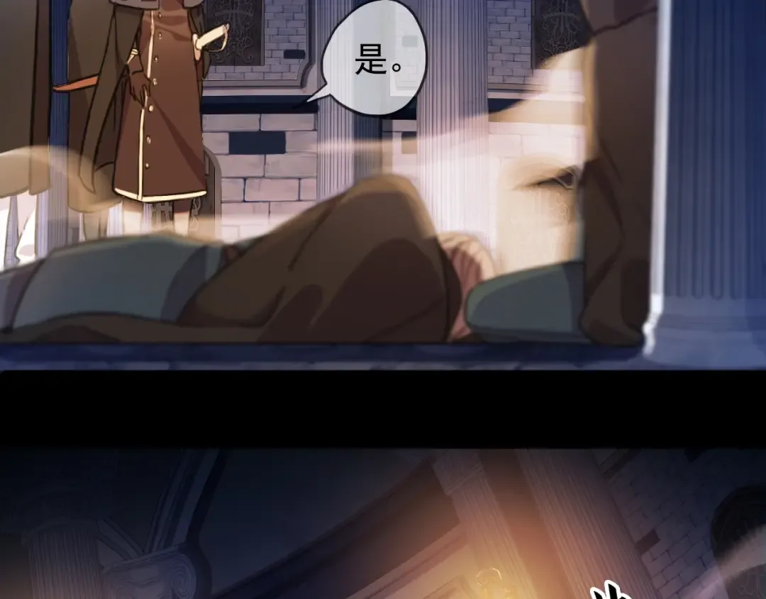第55话 超A的逸！ 第98页