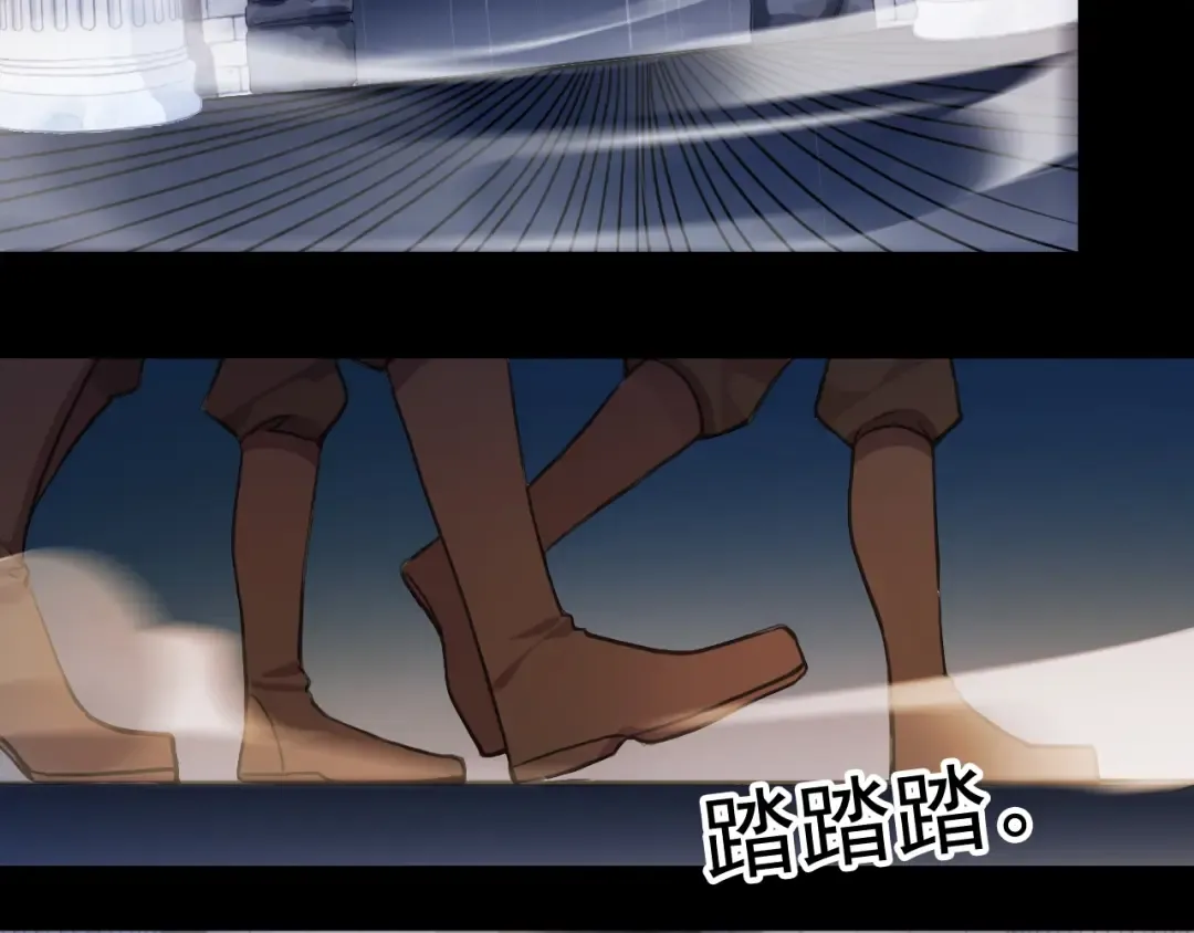 第55话 超A的逸！ 第101页