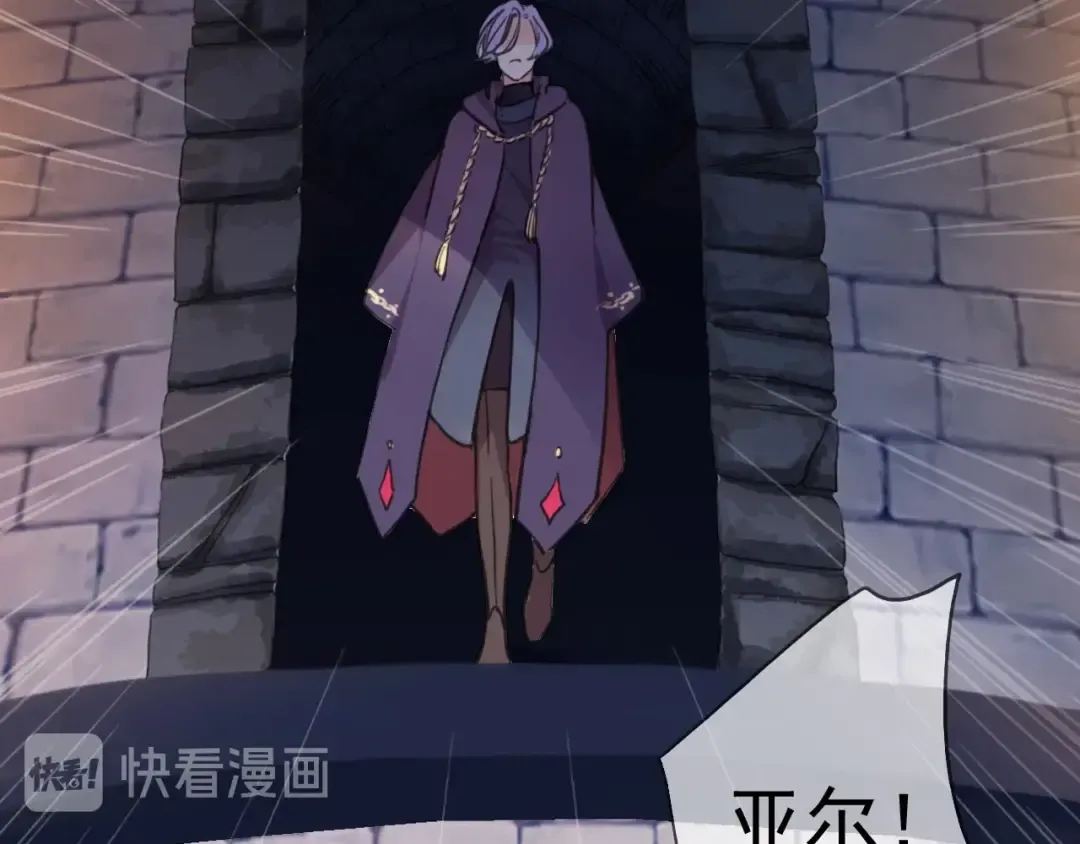 第55话 超A的逸！ 第107页