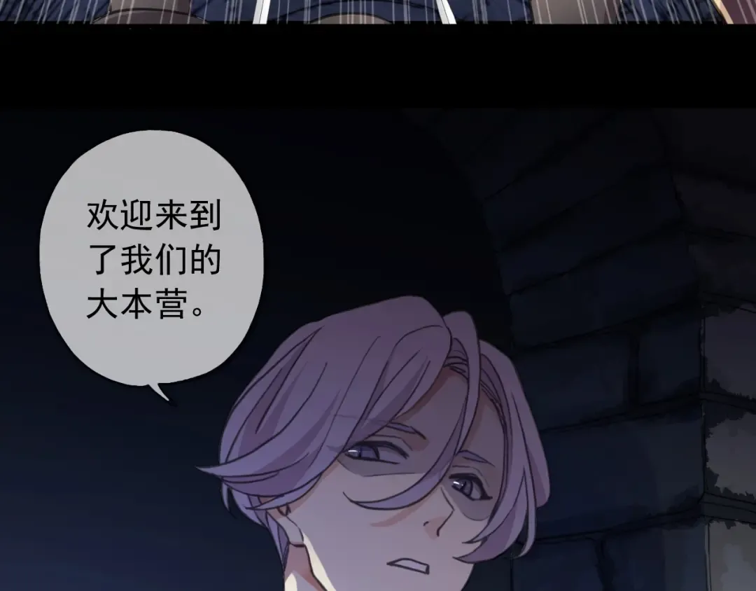 第55话 超A的逸！ 第109页