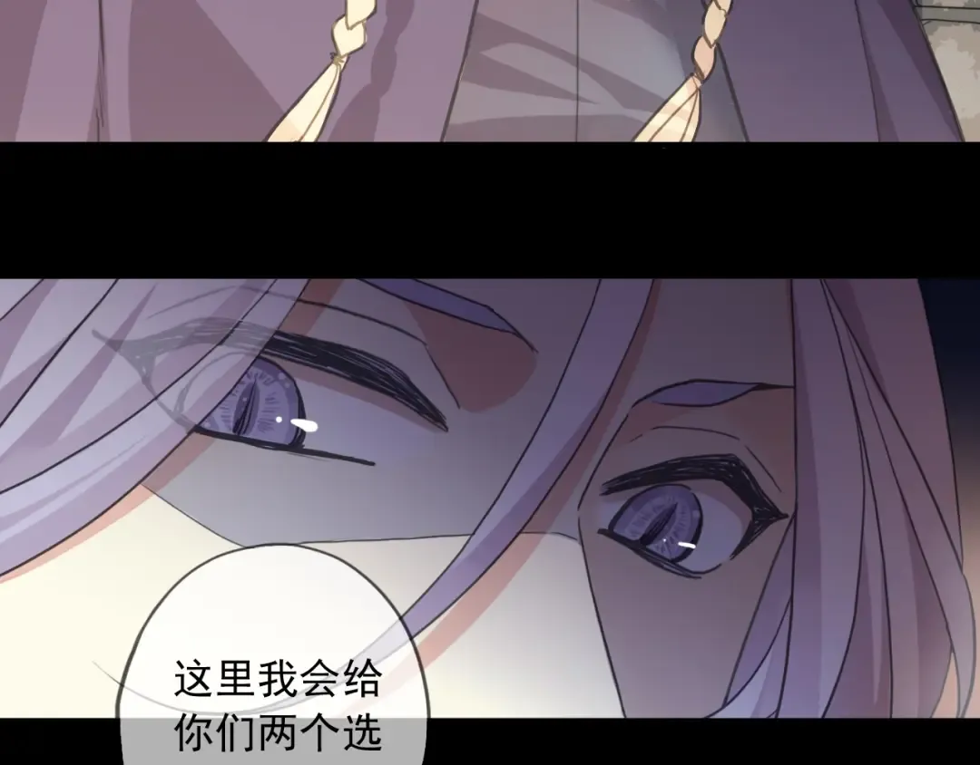第55话 超A的逸！ 第111页