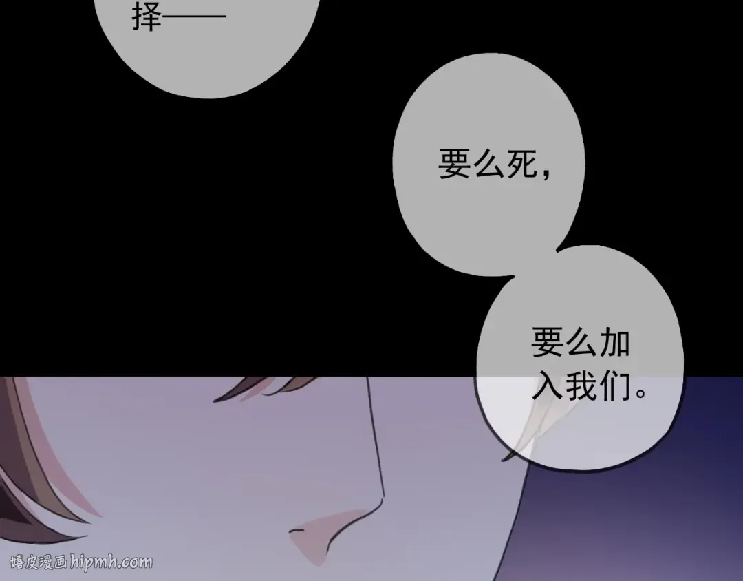 第55话 超A的逸！ 第112页