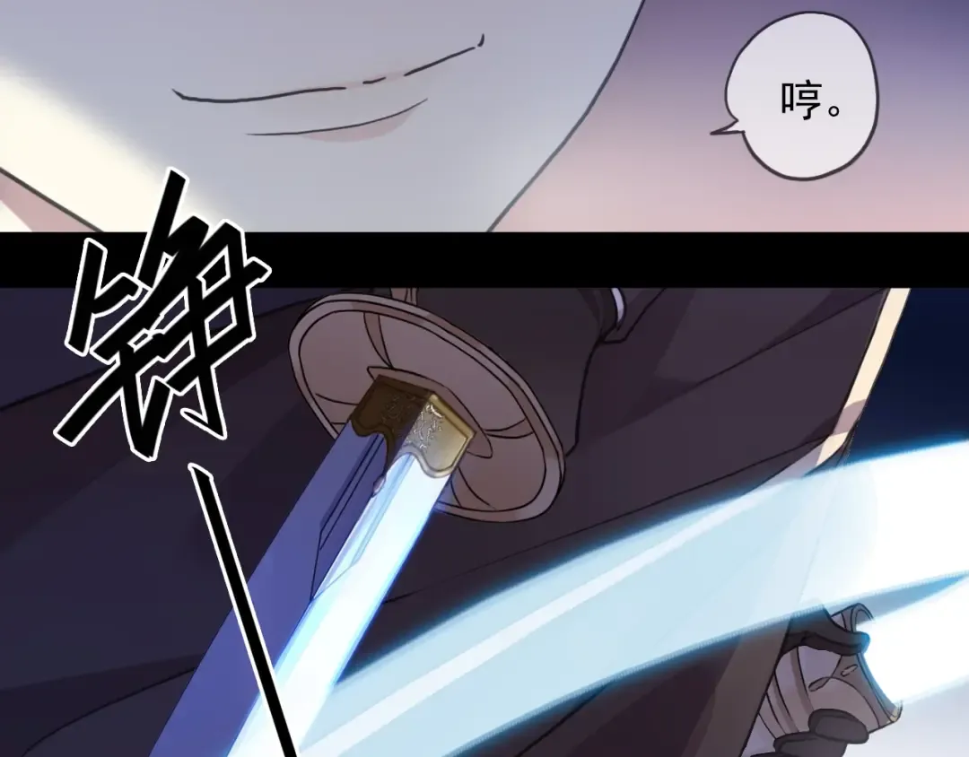 第55话 超A的逸！ 第113页