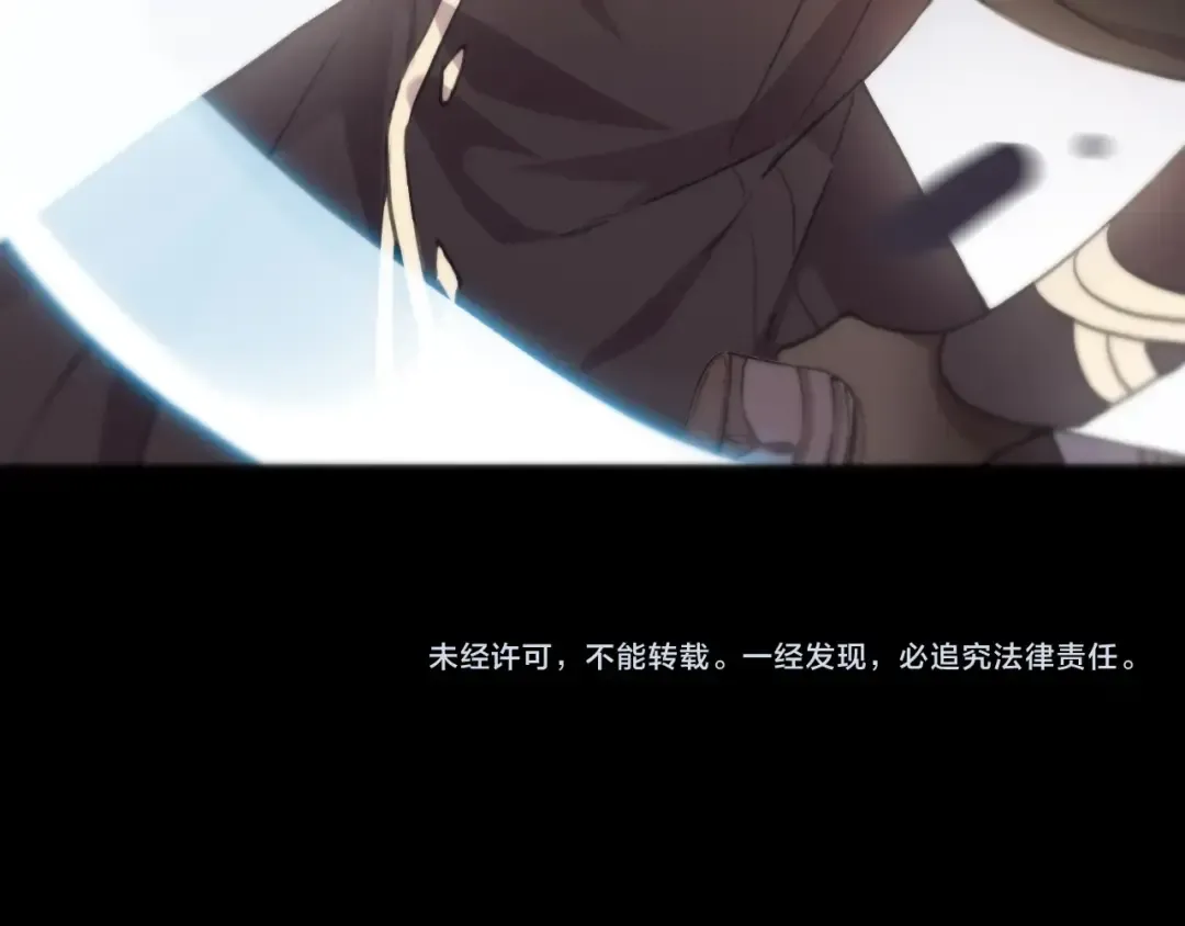 第55话 超A的逸！ 第116页