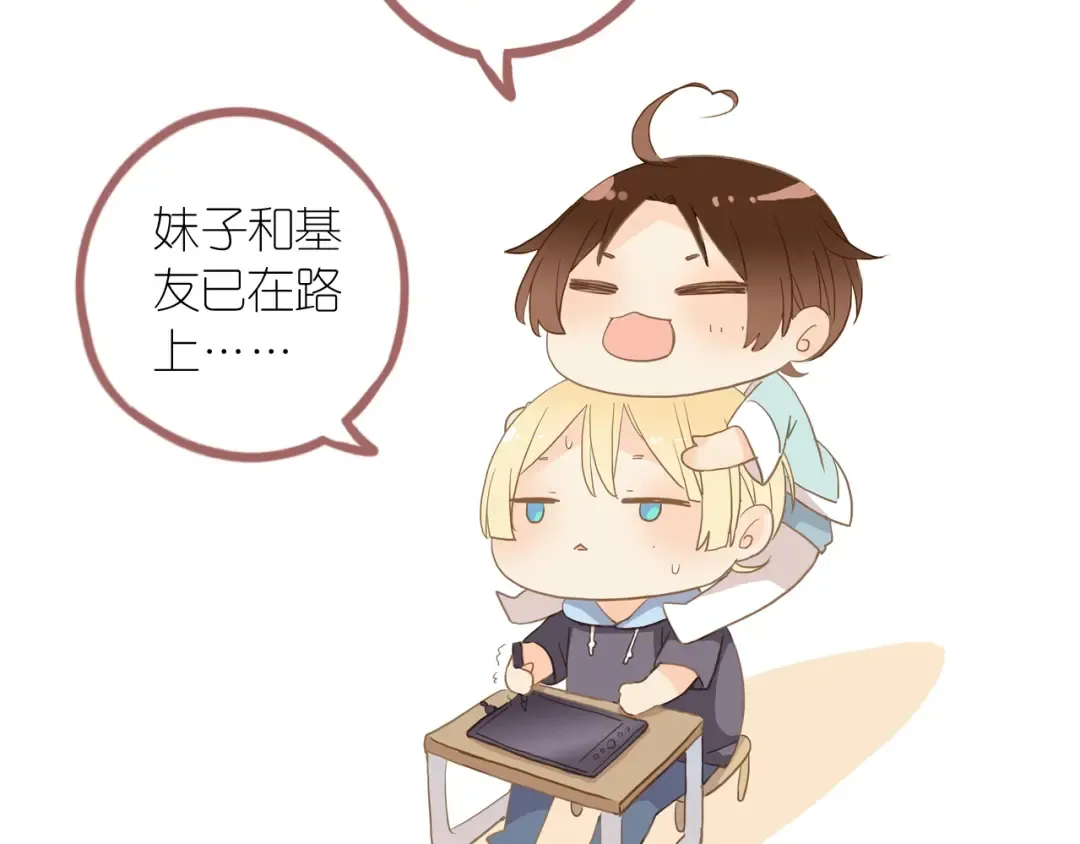 第55话 超A的逸！ 第119页