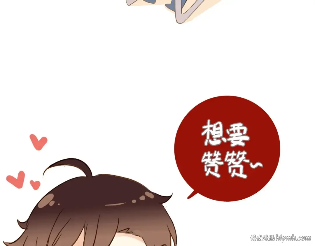 第55话 超A的逸！ 第120页