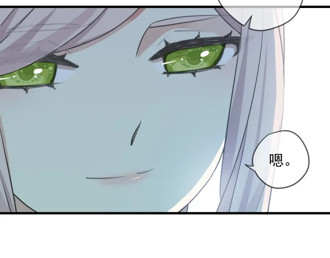 第56话 红色瞳孔 第13页