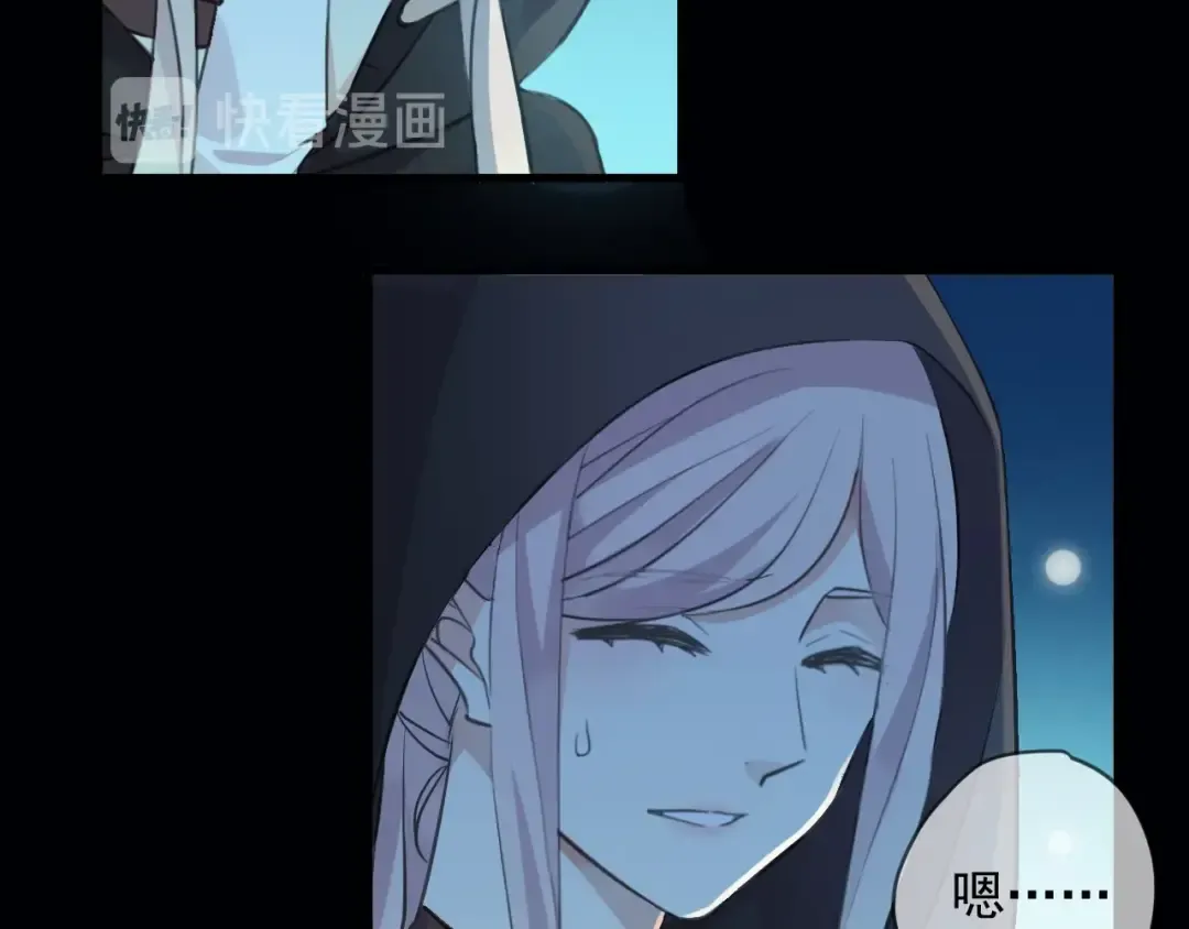 第56话 红色瞳孔 第22页