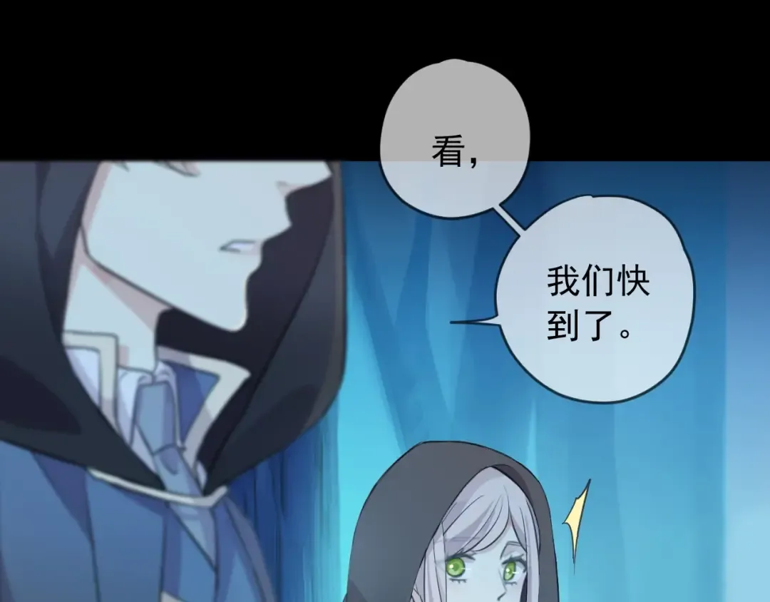 第56话 红色瞳孔 第34页