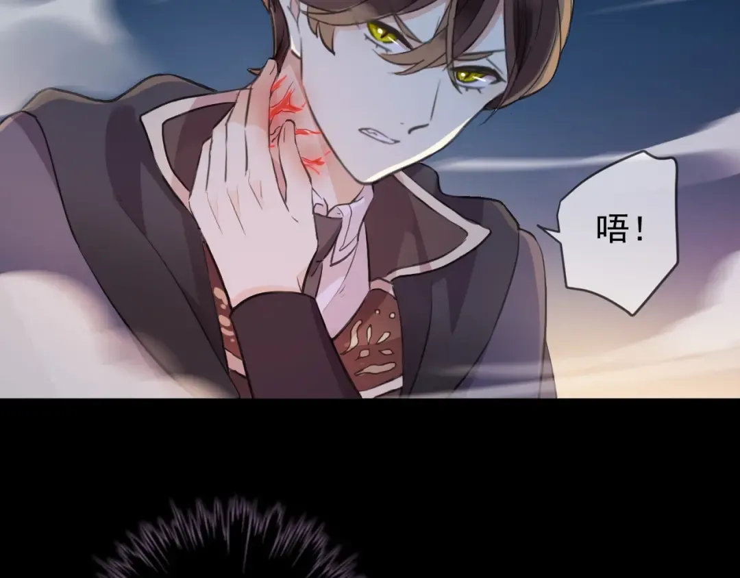 第56话 红色瞳孔 第44页