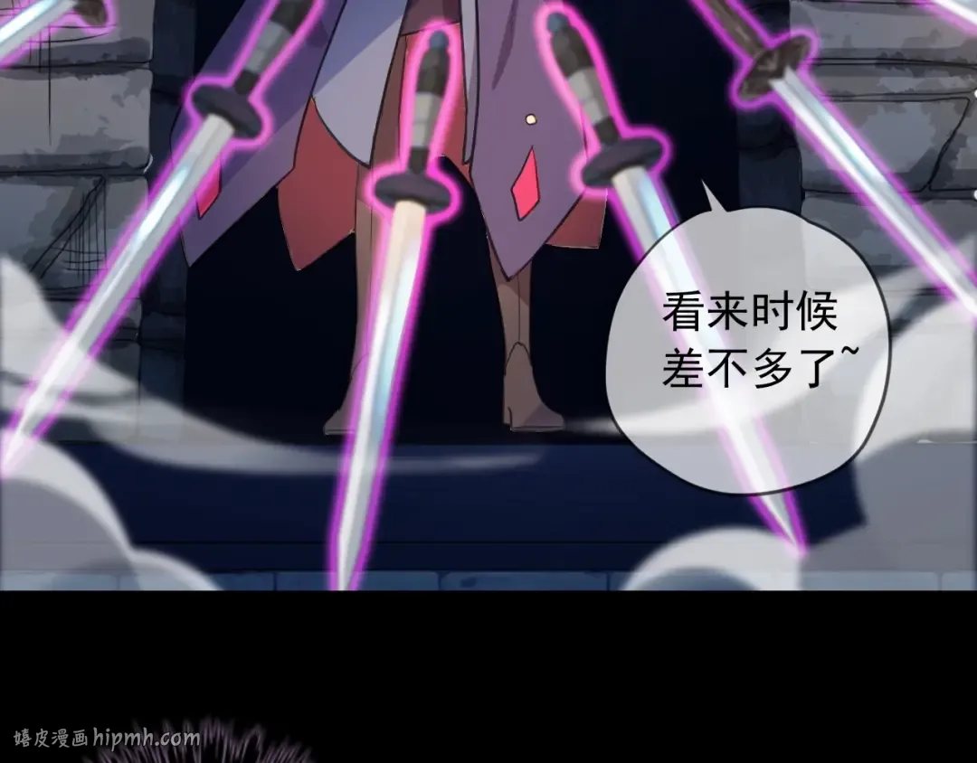 第56话 红色瞳孔 第48页