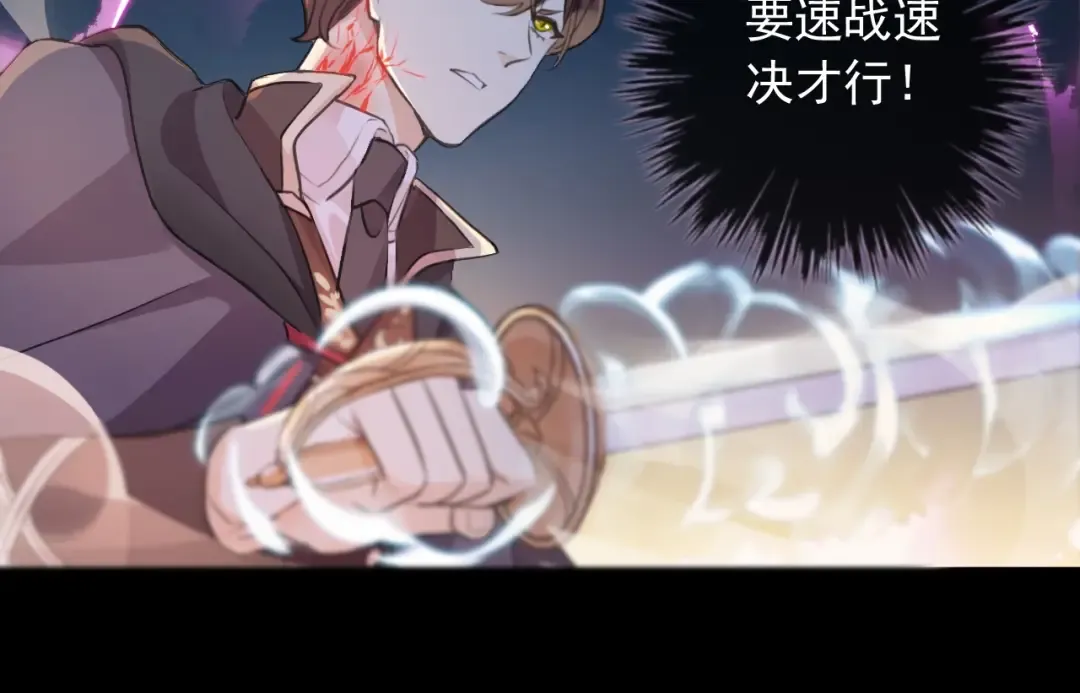 第56话 红色瞳孔 第52页
