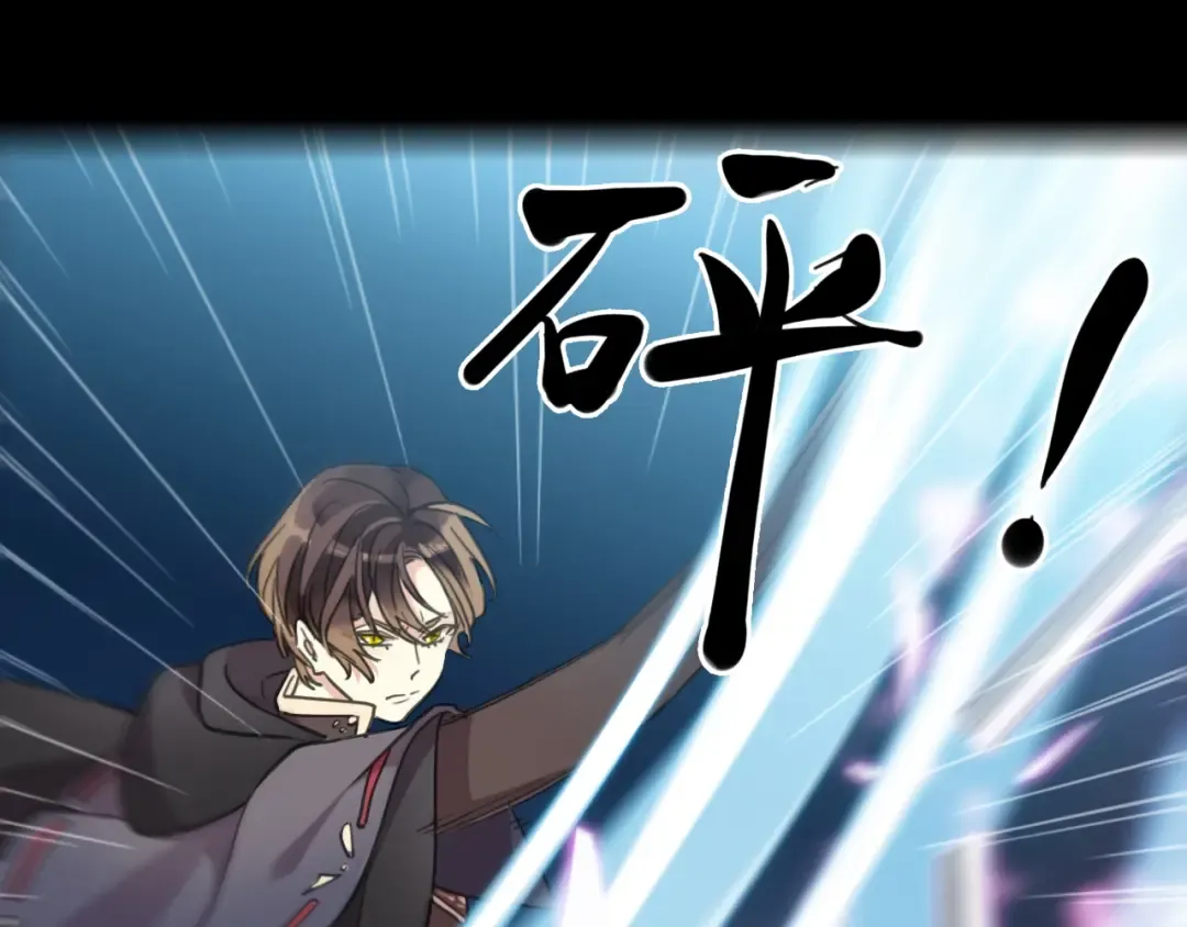 第56话 红色瞳孔 第53页