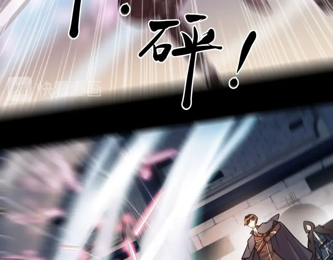 第56话 红色瞳孔 第55页