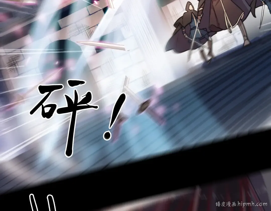 第56话 红色瞳孔 第56页