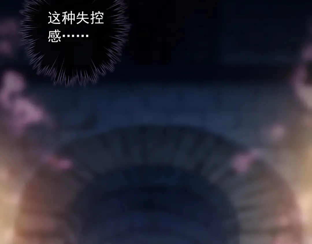 第56话 红色瞳孔 第60页