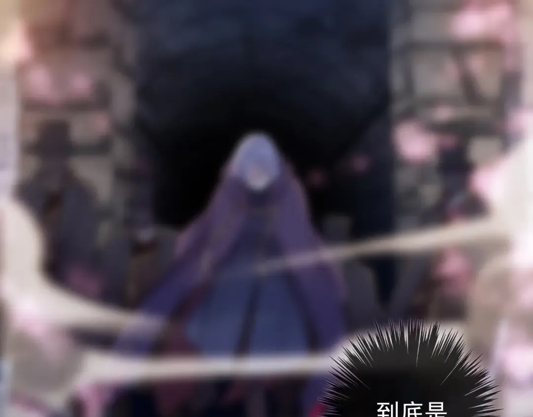 第56话 红色瞳孔 第61页