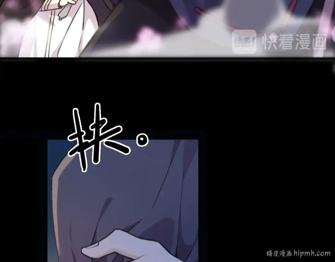 第56话 红色瞳孔 第64页