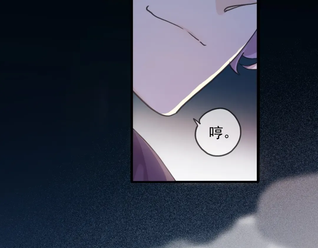 第56话 红色瞳孔 第66页