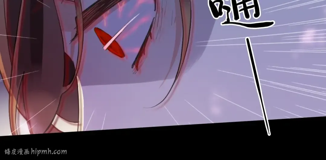 第56话 红色瞳孔 第72页