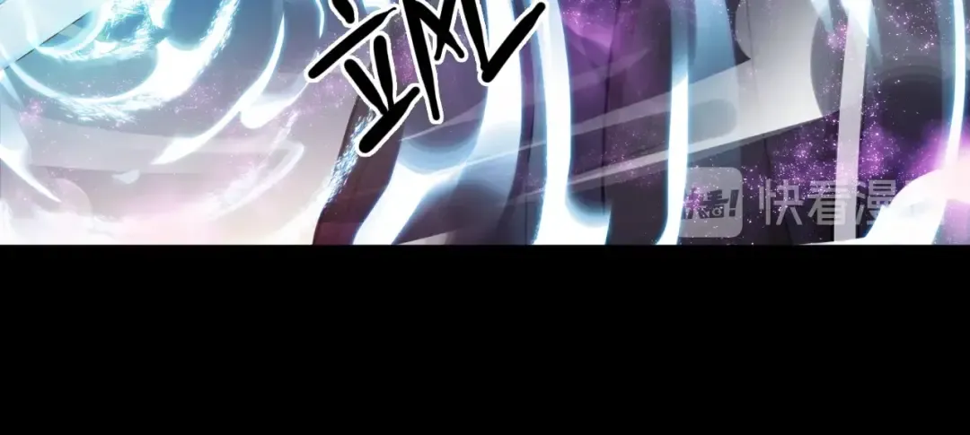 第56话 红色瞳孔 第84页