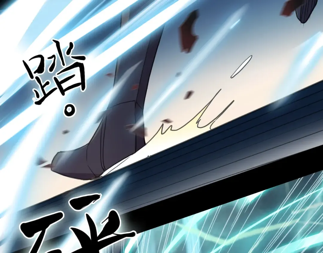 第56话 红色瞳孔 第89页