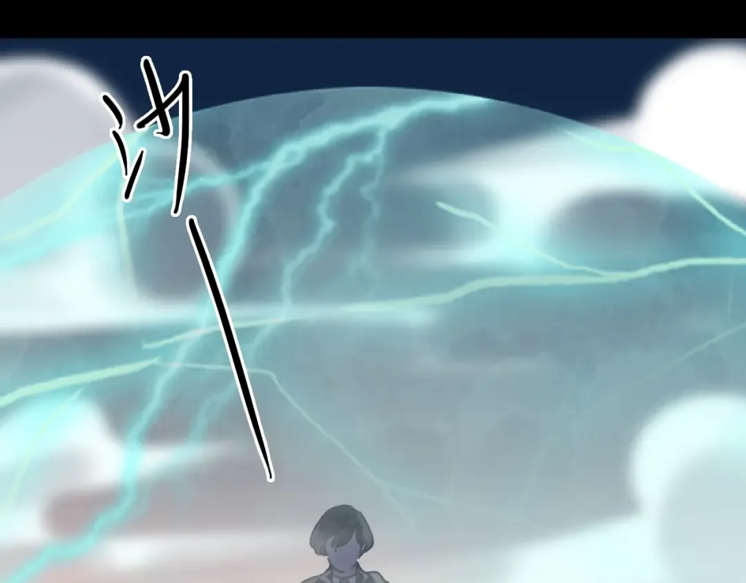 第56话 红色瞳孔 第97页