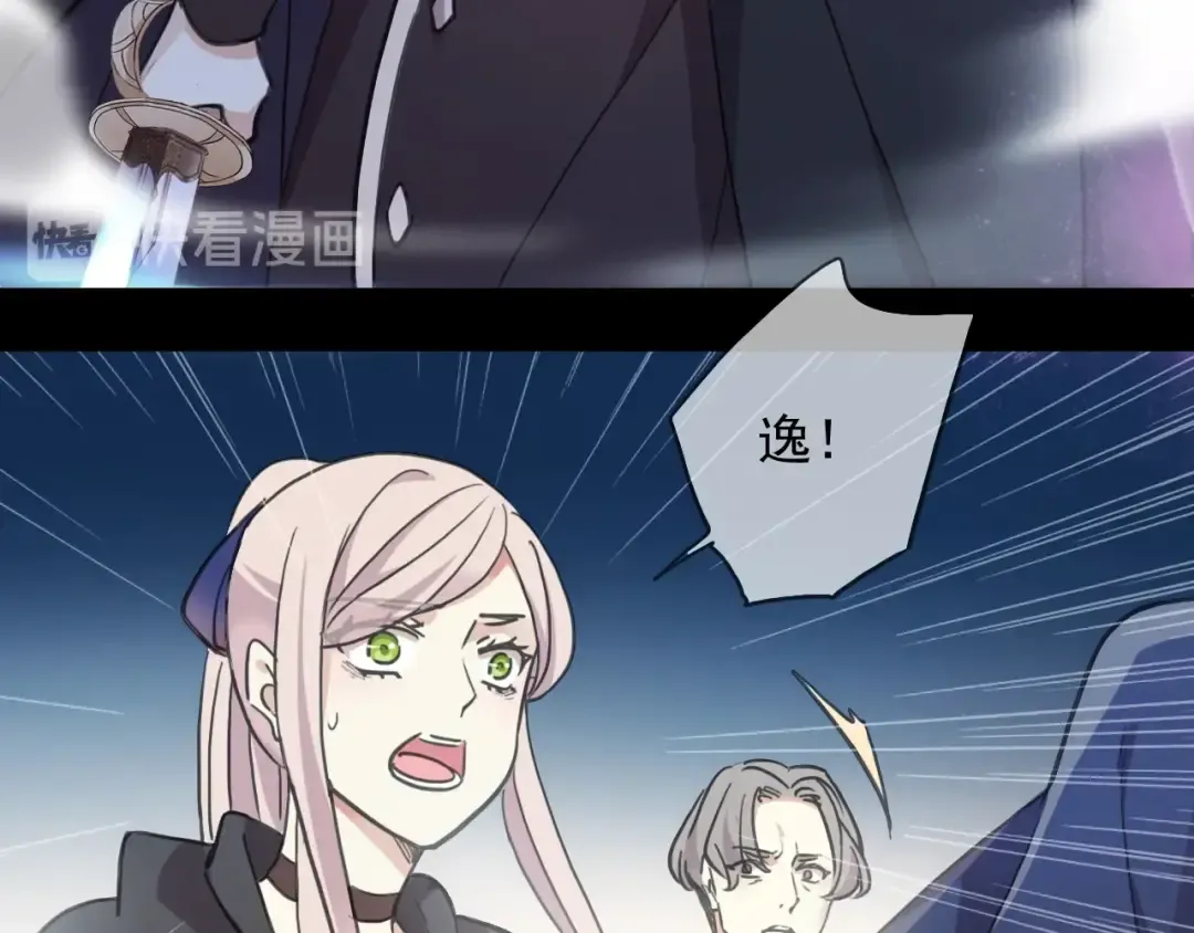 第56话 红色瞳孔 第102页