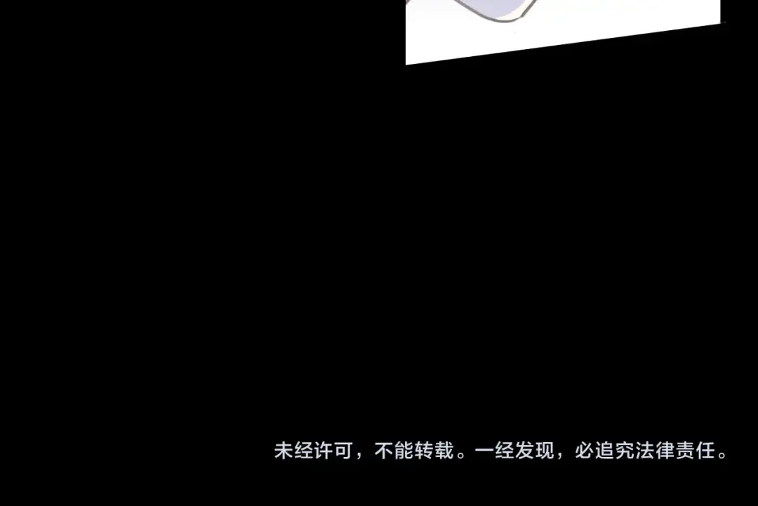 第56话 红色瞳孔 第107页