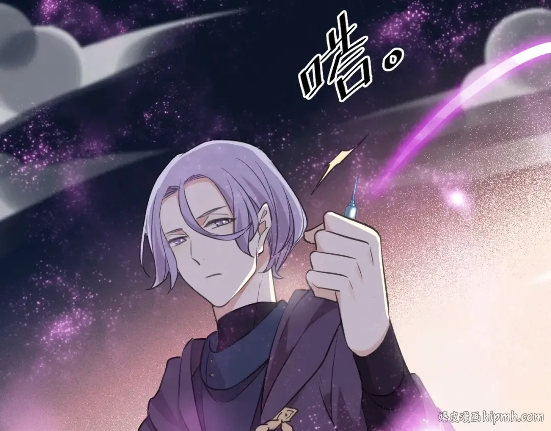 第56话 红色瞳孔 第112页
